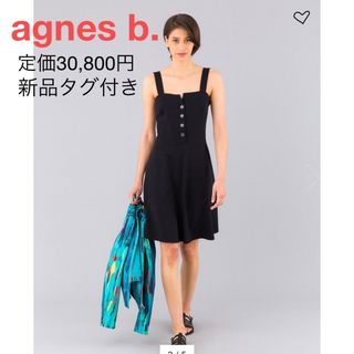 アニエスベー(agnes b.)の【新品タグ付き】agnes b.  アニエスベー  ワンピース　黒(ひざ丈ワンピース)