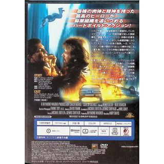 野獣捜査線 [DVD]の通販 by ディスクプラス｜ラクマ