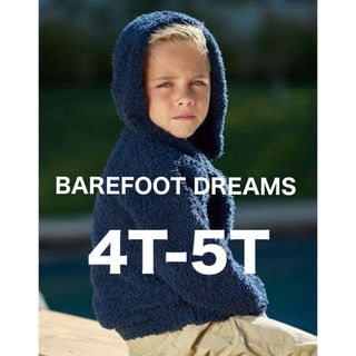 ベアフットドリームス(BAREFOOT DREAMS)のベアフットドリームス⭐︎Cozychic Hoodie 4T- 5T(ジャケット/上着)