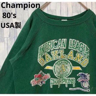 チャンピオン(Champion)のチャンピオン トレーナースウェット M モスグリーン 80s トリコタグUSA製(スウェット)