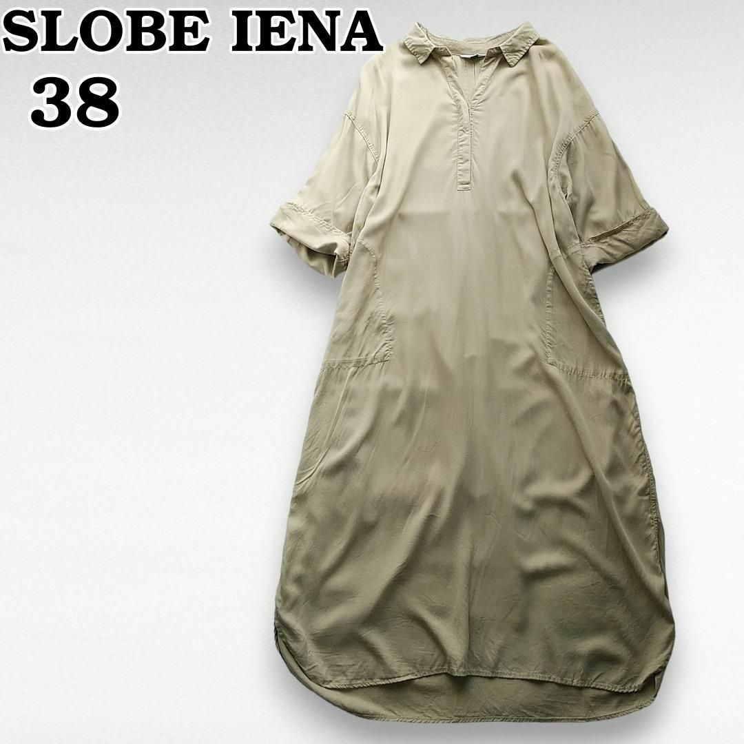 SLOBE IENA(スローブイエナ)の七分袖　シャツワンピース　スキッパー　テンセル　カーキ　スローブイエナ　38 レディースのワンピース(ロングワンピース/マキシワンピース)の商品写真