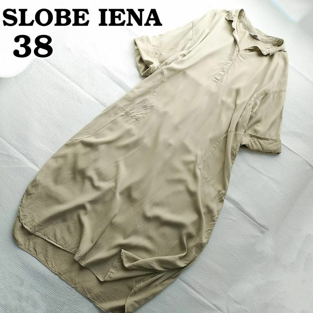 SLOBE IENA(スローブイエナ)の七分袖　シャツワンピース　スキッパー　テンセル　カーキ　スローブイエナ　38 レディースのワンピース(ロングワンピース/マキシワンピース)の商品写真