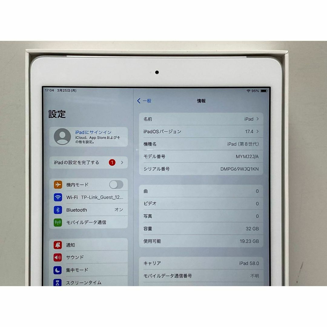 Apple(アップル)のバッテリ100％ 充電サイクル9回 Apple iPad8 第8世代 32GB2 スマホ/家電/カメラのPC/タブレット(タブレット)の商品写真