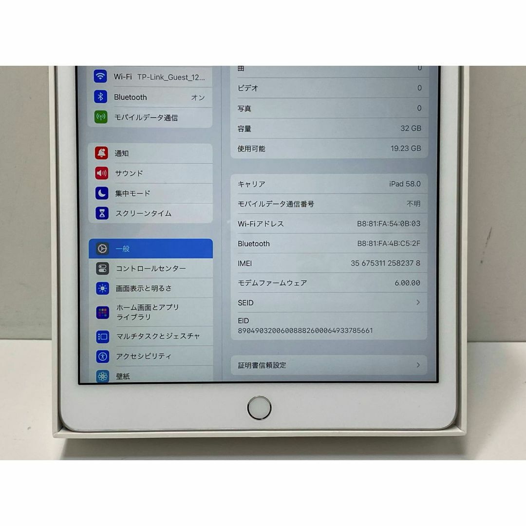 Apple(アップル)のバッテリ100％ 充電サイクル9回 Apple iPad8 第8世代 32GB2 スマホ/家電/カメラのPC/タブレット(タブレット)の商品写真