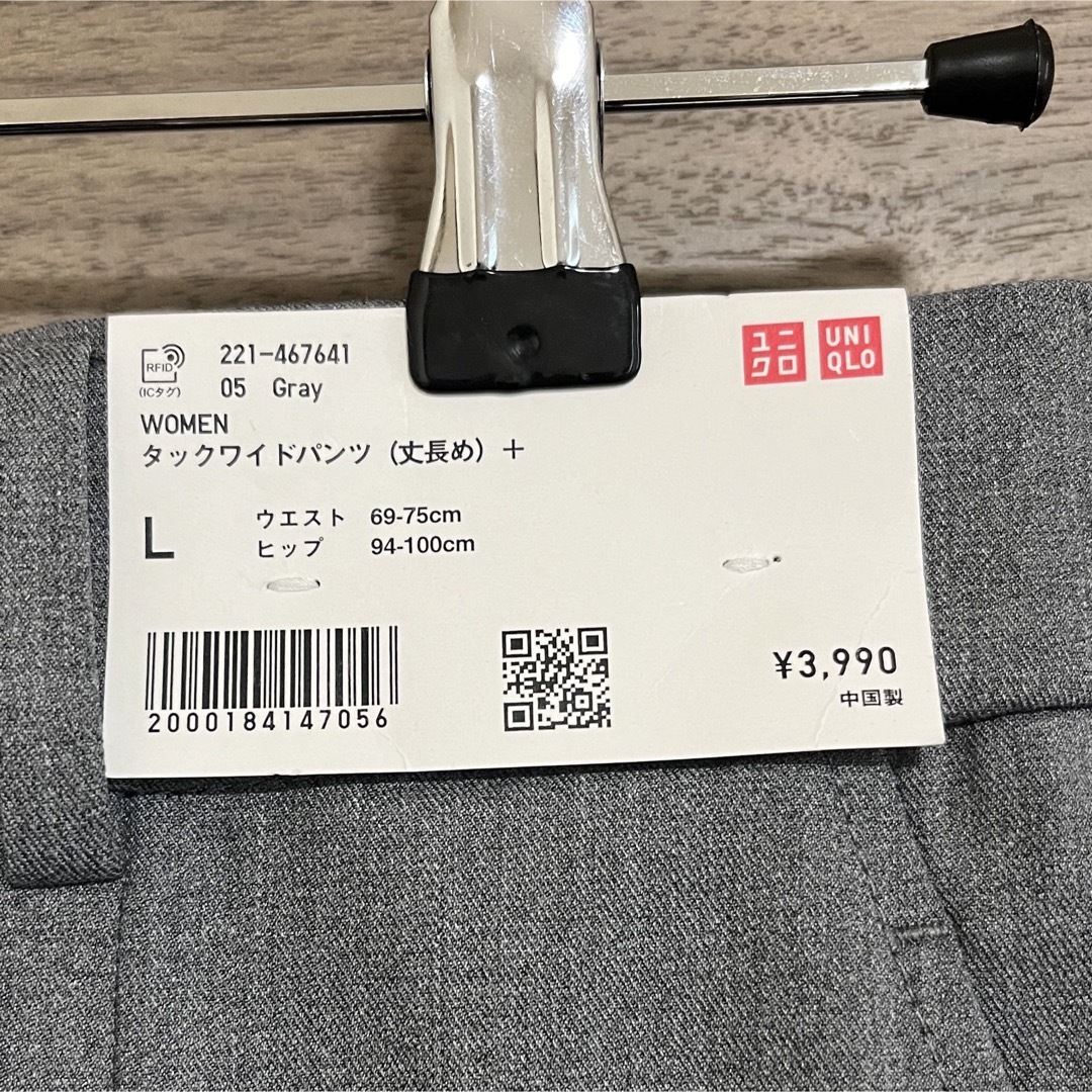 UNIQLO(ユニクロ)のユニクロタックワイドパンツ(丈長め)L未使用 レディースのパンツ(カジュアルパンツ)の商品写真