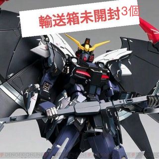 バンダイナムコエンターテインメント(BANDAI NAMCO Entertainment)のGFFMC ガンダムデスサイズヘル EW 3個(模型/プラモデル)