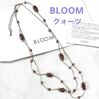 BLOOM - 未使用　BLOOM ブルーム　天然石　ロングネックレス　パープル×ゴールド