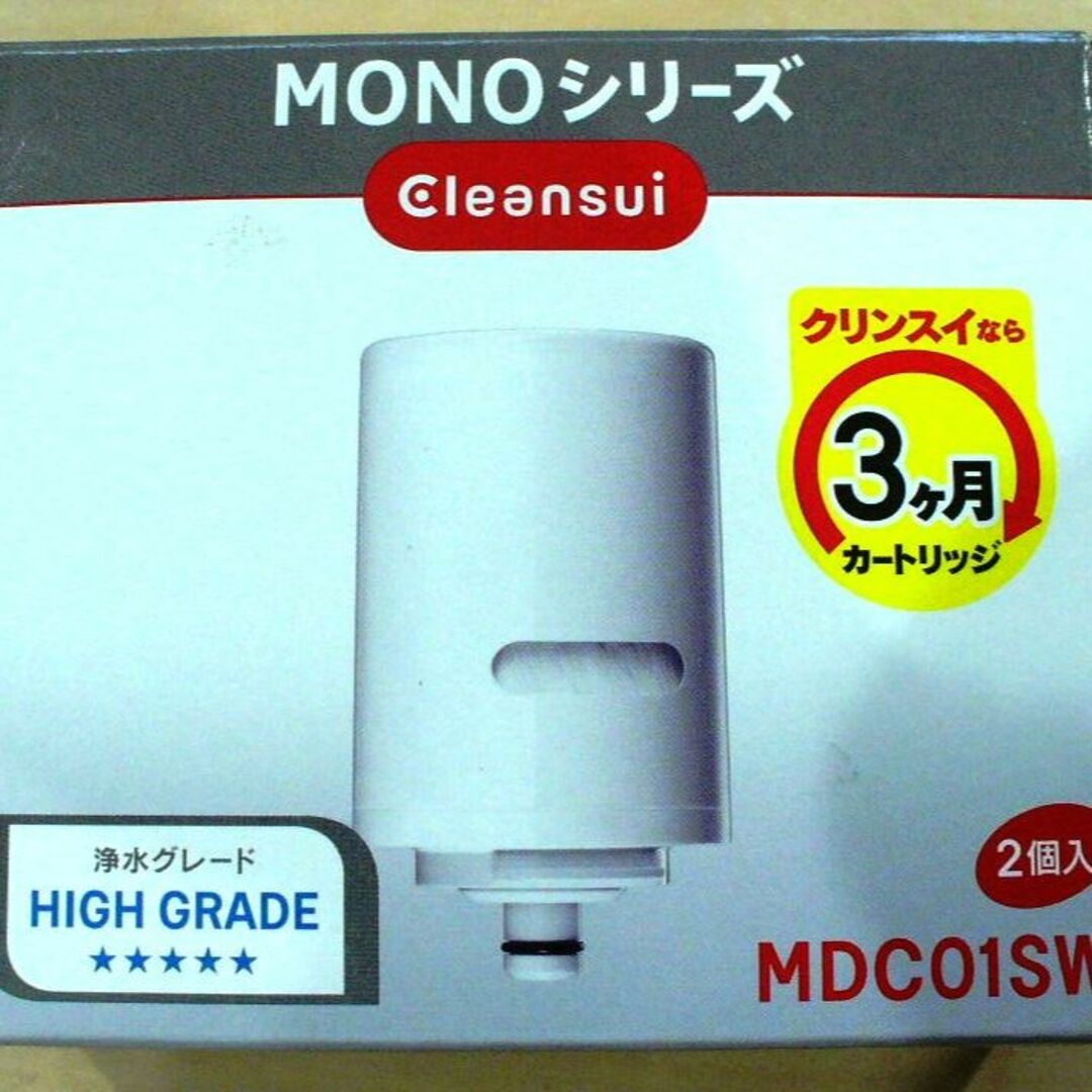 MDC01SW クリンスイ　モノシリーズ用交換カートリッジ2個 スマホ/家電/カメラの生活家電(その他)の商品写真