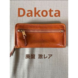 ダコタ(Dakota)のダコタ Dakota 廃盤 モデルノ 長財布 ラウンドファスナー キャメル(財布)