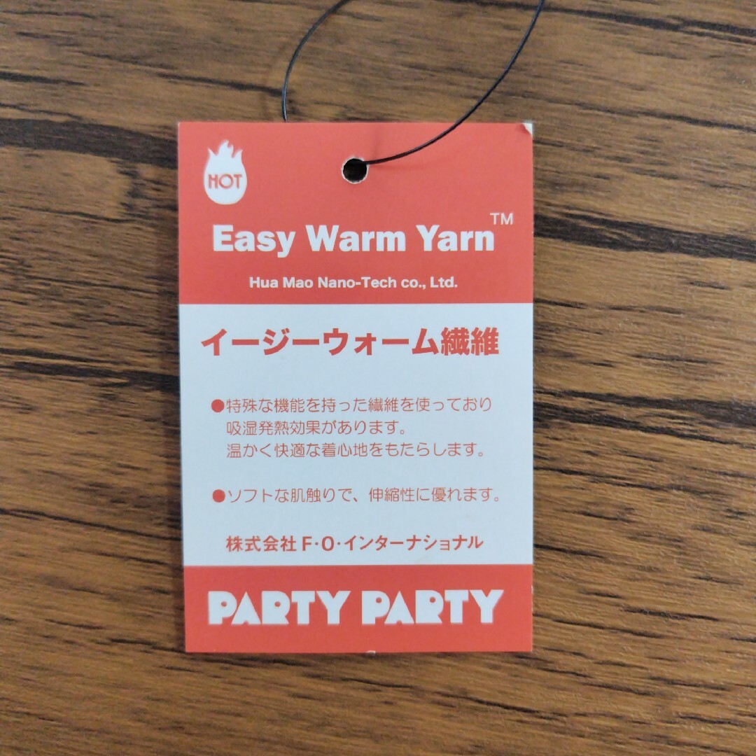 PARTYPARTY(パーティーパーティー)の♡PARTY  PARTY♡トレーナー♡ キッズ/ベビー/マタニティのベビー服(~85cm)(トレーナー)の商品写真