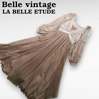 ラベルエチュード(la belle Etude)の美品　ロングワンピース　チュールドレス　ラベルエチュード　茶(ロングワンピース/マキシワンピース)