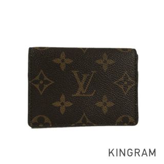 ルイヴィトン(LOUIS VUITTON)のルイ・ヴィトン モノグラム アンヴェロップ カルト ドゥ ヴィジット M63801 名刺入れ(名刺入れ/定期入れ)