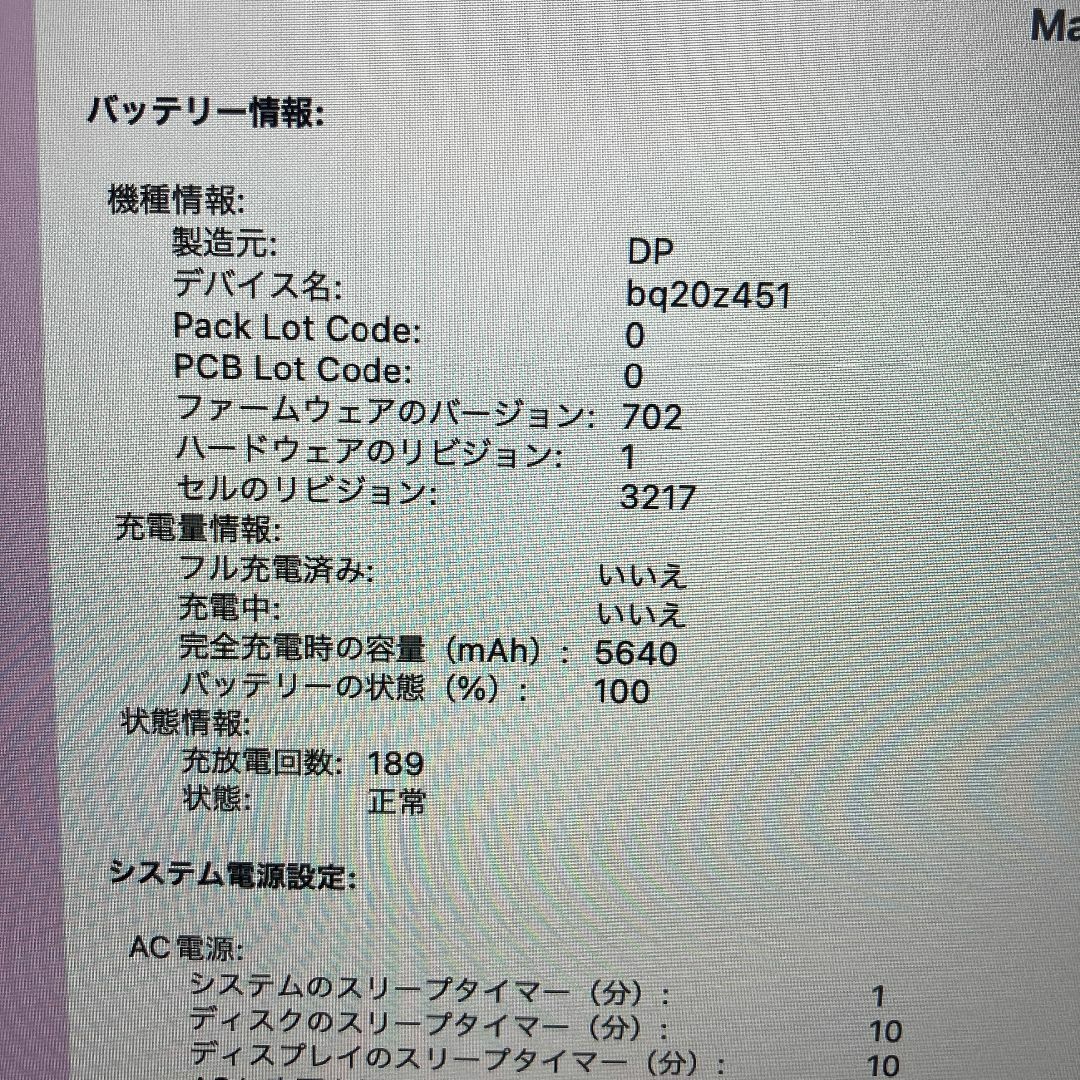 Apple(アップル)のApple MacBook Pro Core i5 ノートパソコン （S2） スマホ/家電/カメラのPC/タブレット(ノートPC)の商品写真