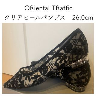 オリエンタルトラフィック(ORiental TRaffic)の《値下げ》ORientalTRaffic クリアヒールレースパンプス 26cm(ハイヒール/パンプス)