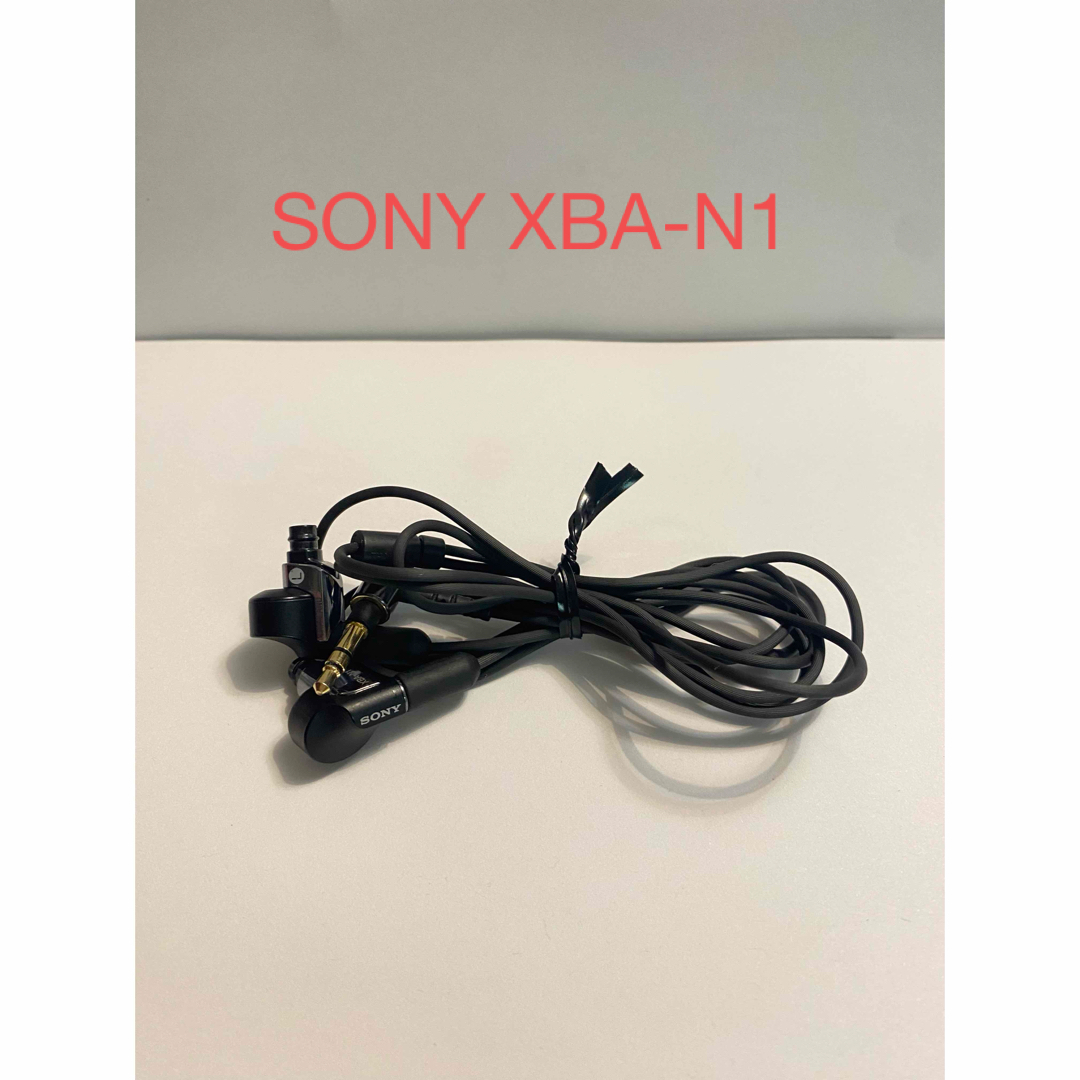 SONY(ソニー)のSONY XBA-N1 カナル型イヤホン　純正 スマホ/家電/カメラのオーディオ機器(ヘッドフォン/イヤフォン)の商品写真