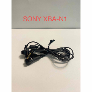 SONY XBA-N1 カナル型イヤホン　純正