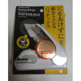 コクヨ(コクヨ)のKOKUYO  ハリナックスプレス 針なしステープラー とじ枚数5枚 ホワイト(オフィス用品一般)