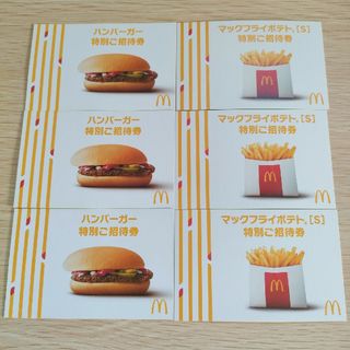 マクドナルド - マクドナルドマックフライポテトS  無料券　3枚 ハンバーガー　無料券　3枚