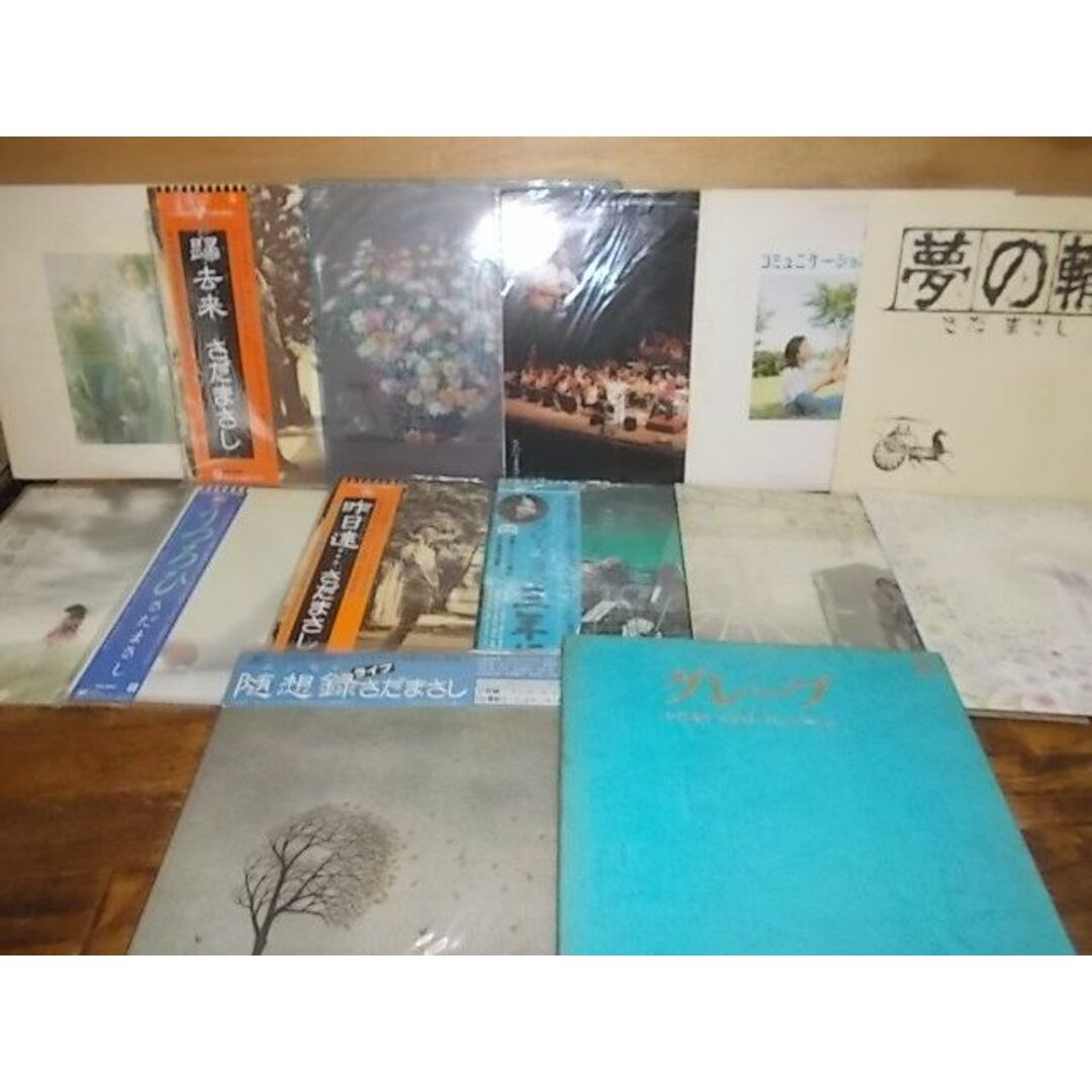 c1225　【ALIDA　レコード】【同梱可商品】【未確認】　さだまさし　LP17枚セット エンタメ/ホビーのCD(ポップス/ロック(邦楽))の商品写真