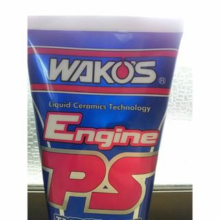 ワコーズ エンジンパワーシールド 　 エンジンオイル漏防止　EPS 280ml(メンテナンス用品)