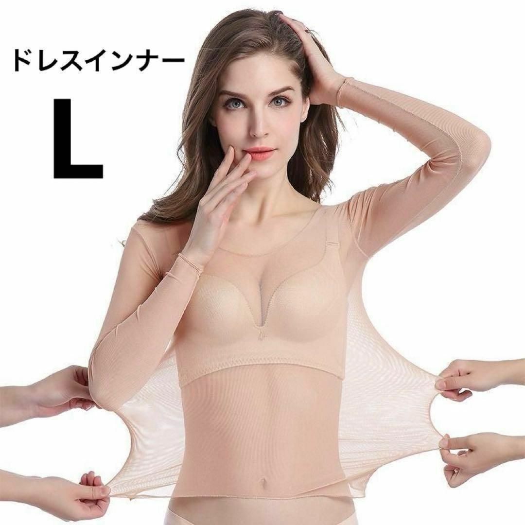 ドレスインナートップス　L　新品　ベリーダンス　社交ダンス　ラテンダンス　薄手 レディースの下着/アンダーウェア(その他)の商品写真