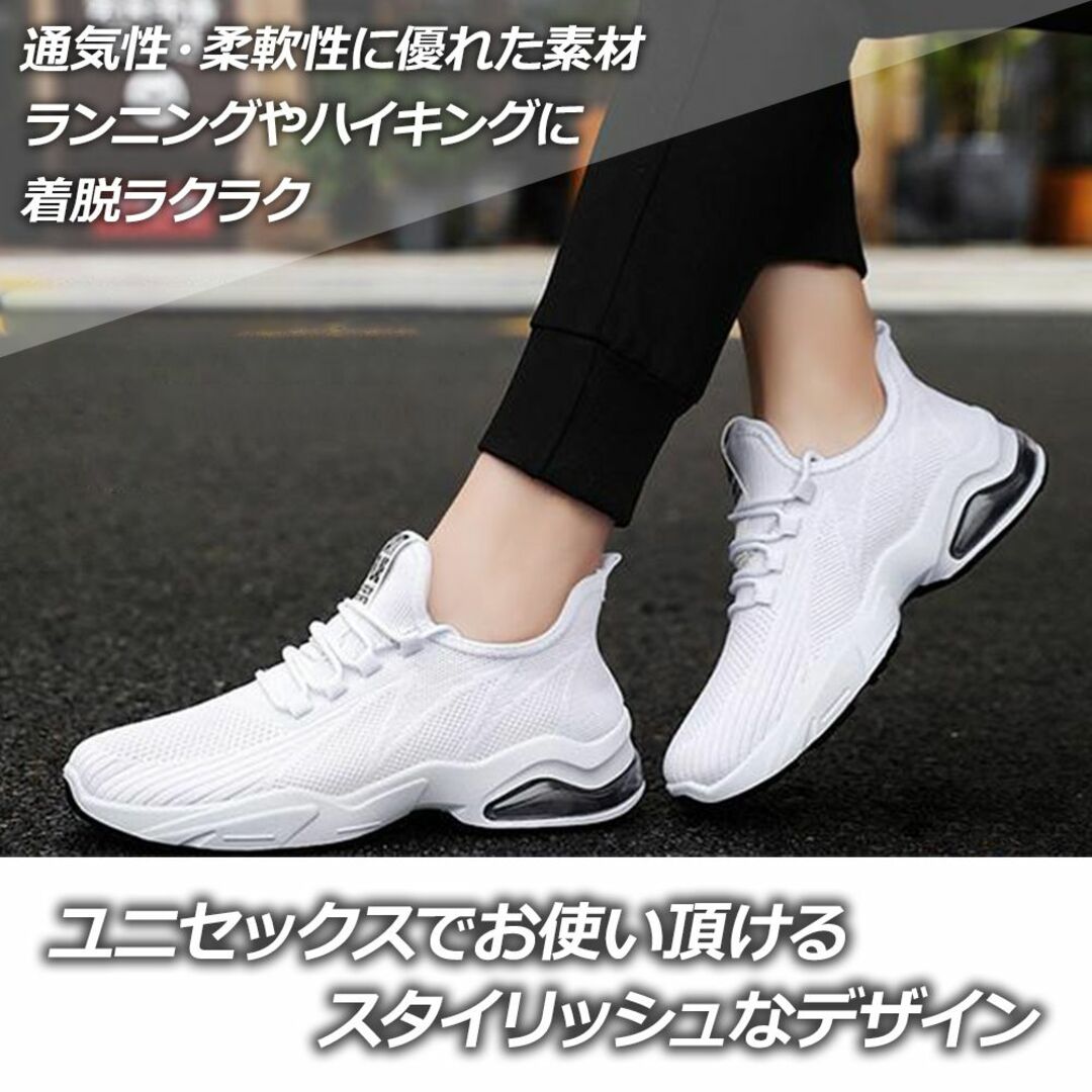 【特価】スポーツ ランニングシューズ 男女兼用 ホワイト 25.5cm メンズの靴/シューズ(スニーカー)の商品写真
