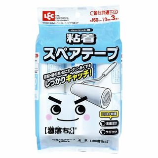 レック 激落ちくん 粘着 スペアテープ 70周巻 3本入 ( カーペットクリーナ(日用品/生活雑貨)