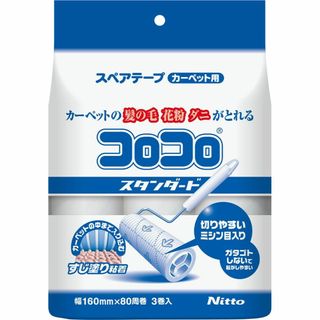 ニトムズ コロコロ スペアテープ スタンダード カーペット対応 花粉 ダニ ペッ(日用品/生活雑貨)