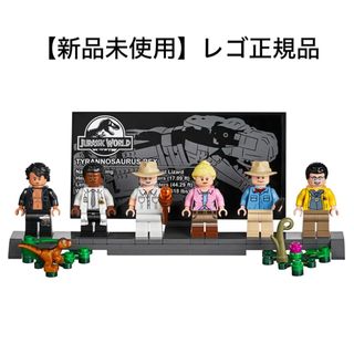 レゴ(Lego)のレゴ　T-レックスが大暴れ　75936 ミニフィグ・スタンド　ジュラシック(知育玩具)