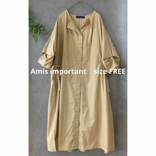 Amis important - Amis important ベージュロングワンピース