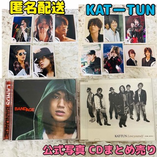 カトゥーン(KAT-TUN)のKATーTUN 亀梨和也 赤西仁 公式写真 BANDAGE CD まとめ売り(アイドルグッズ)