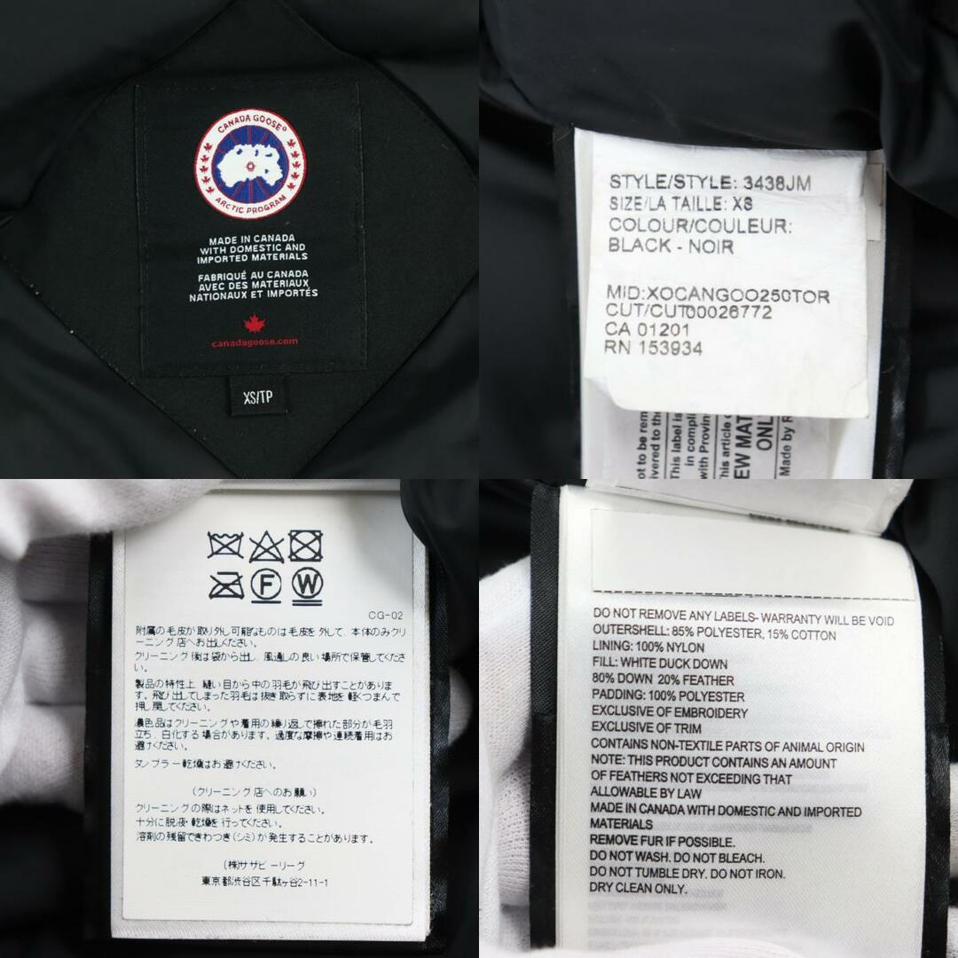 CANADA GOOSE(カナダグース)の良品●CANADA GOOSE カナダグース 3438JM JASPER ジャスパー ファー ロゴワッペン付き ダウンジャケット ブラック S相当 カナダ製 正規品 メンズのジャケット/アウター(ダウンジャケット)の商品写真