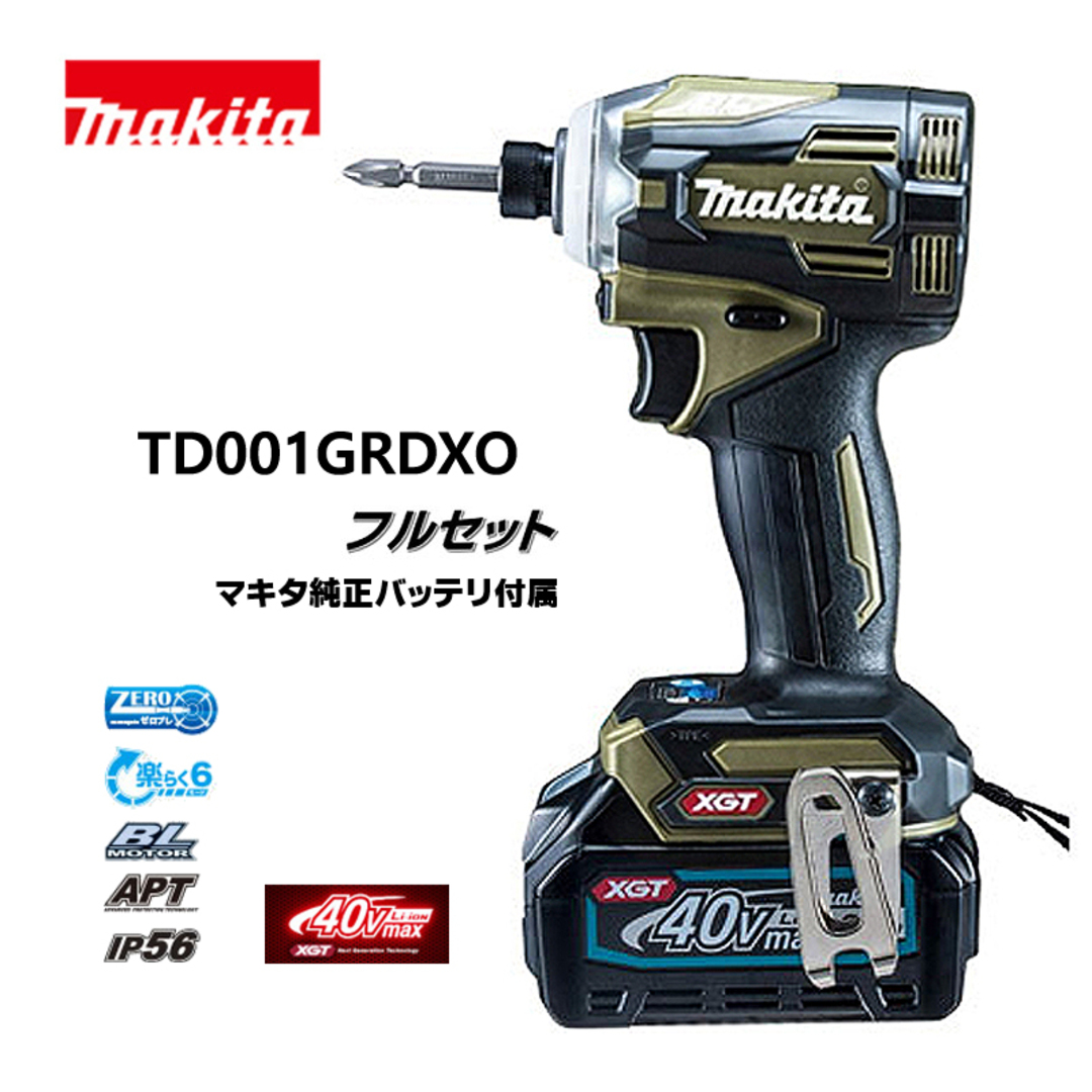 Makita(マキタ)のマキタ インパクトドライバ TD001GRDXO インテリア/住まい/日用品のインテリア/住まい/日用品 その他(その他)の商品写真