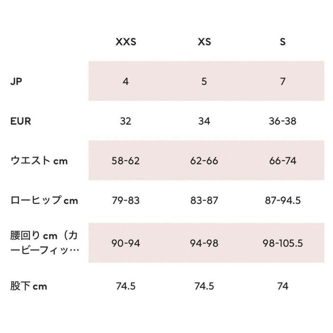 H&M(エイチアンドエム)のh&m フレアレギンス　新品未使用 レディースのレッグウェア(レギンス/スパッツ)の商品写真