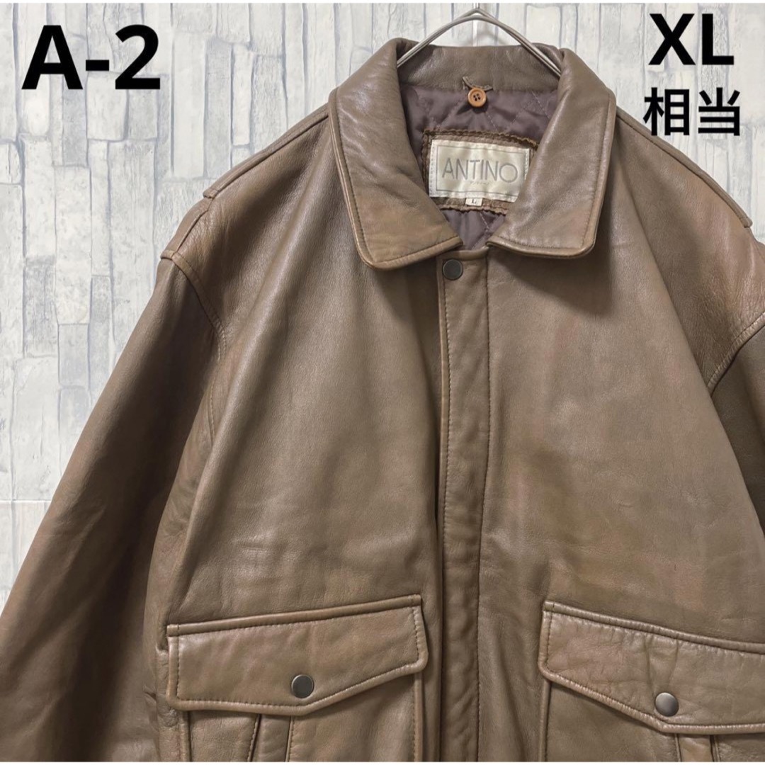 A-2 A2 タイプ type フライトジャケット 本革 ブラウン ラムレザー メンズのジャケット/アウター(フライトジャケット)の商品写真