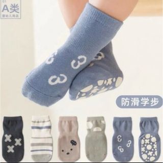 ENDO SOCKS 足元XOデザインのシンプルデザインの可愛い子供靴下(靴下/タイツ)