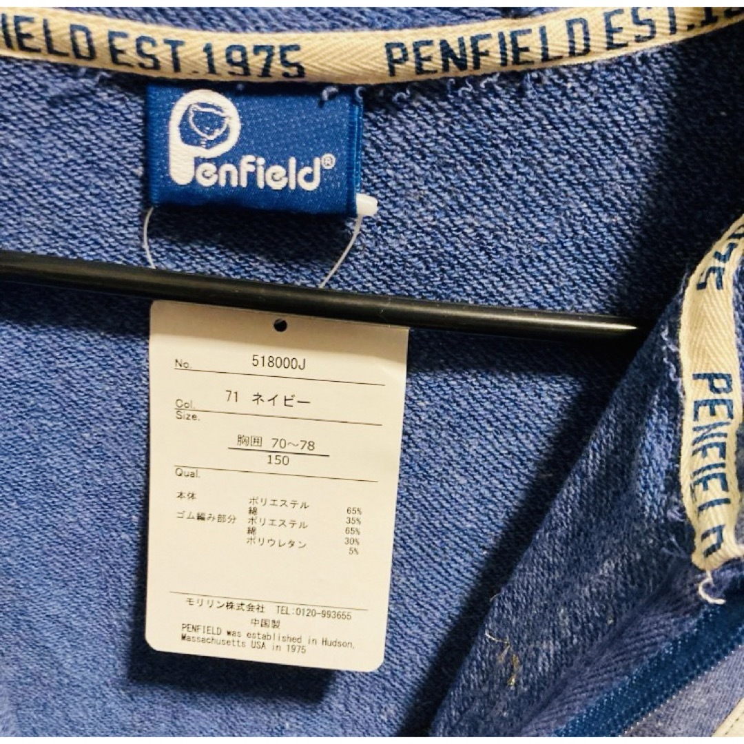 PEN FIELD(ペンフィールド)の【最終値下】ペンフィールド　キッズパーカー150 キッズ/ベビー/マタニティのキッズ服男の子用(90cm~)(ジャケット/上着)の商品写真