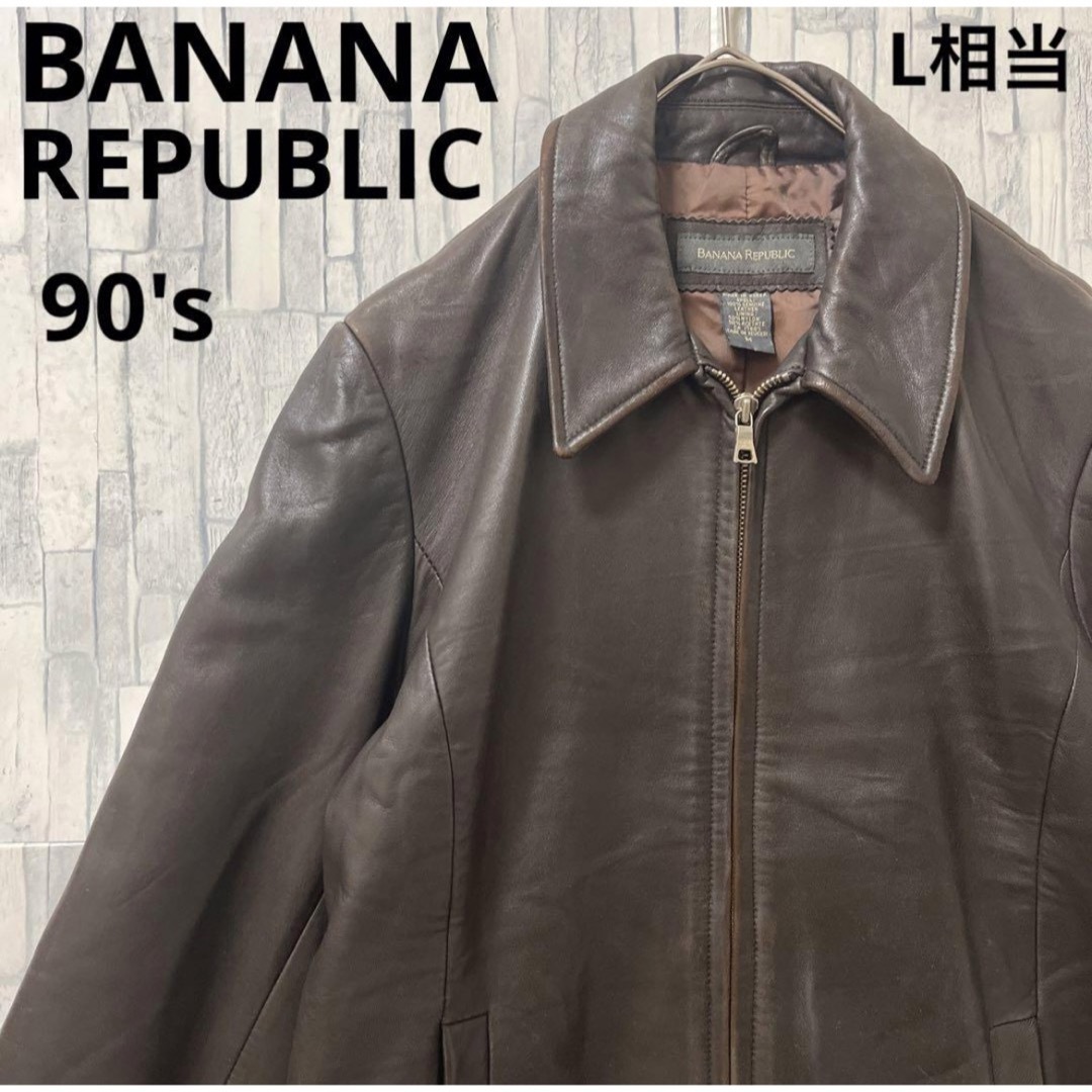 Banana Republic(バナナリパブリック)のバナナリパブリック シングルライダースジャケット 本革 レザー 90s M メンズのジャケット/アウター(レザージャケット)の商品写真