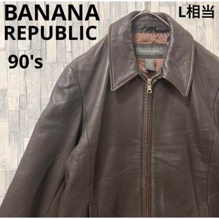 バナナリパブリック(Banana Republic)のバナナリパブリック シングルライダースジャケット 本革 レザー 90s M(レザージャケット)