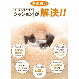 ペットベッド　ベージュ　座布団　ベッド　動物用　犬　猫　動物用ベッド　新品(猫)