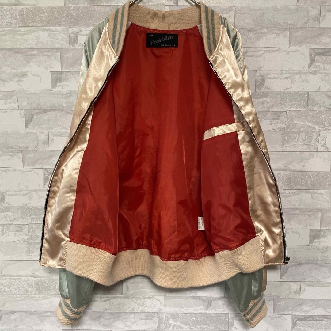 ☆日本製☆希少配色☆星姫hoshihime☆月兎刺繍スカジャン☆S ☆日本製☆希少配色☆星姫hoshihime☆月兎刺繍スカジャン☆S