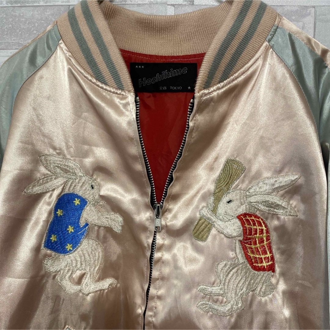 ☆日本製☆希少配色☆星姫hoshihime☆月兎刺繍スカジャン☆S ☆日本製☆希少配色☆星姫hoshihime☆月兎刺繍スカジャン☆S