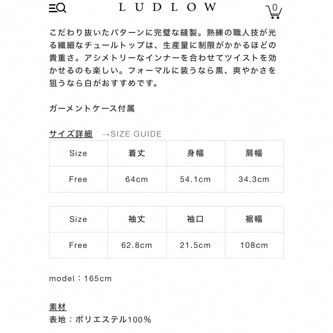 LUDLOW(ラドロー)のludlow ラドロー ブラウス Seaweed レディースのトップス(シャツ/ブラウス(長袖/七分))の商品写真