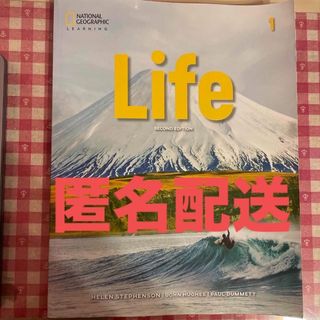 Ｌｉｆｅ　1  英語教科書(語学/参考書)