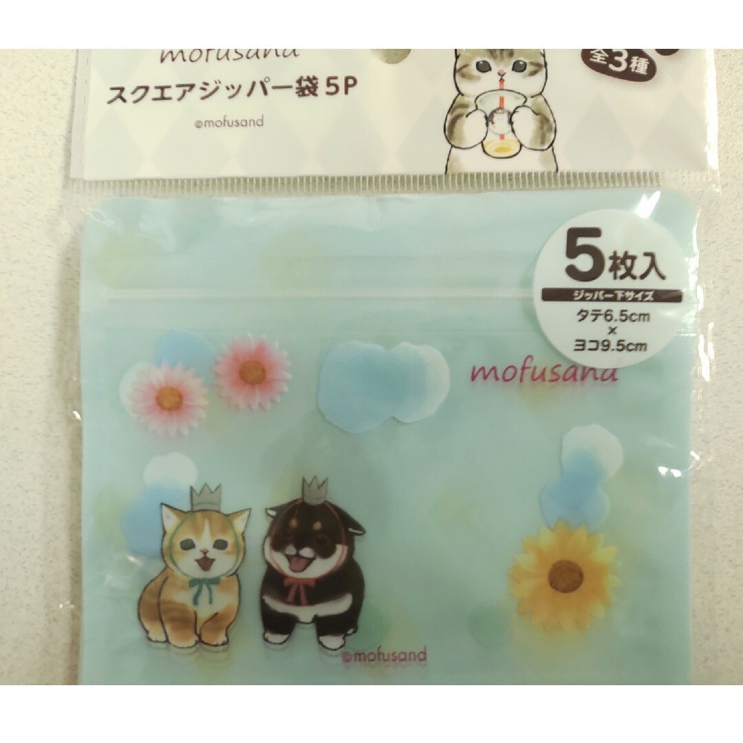 モフサンド  mofusand　カードケース　マスキング エンタメ/ホビーのおもちゃ/ぬいぐるみ(キャラクターグッズ)の商品写真