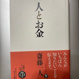 星１レビュー対応術 最悪のレビューを嬉しいクチコミに変える逆転の