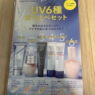 ポールアンドジョー(PAUL & JOE)の日焼け止め用下地　UV(化粧下地)