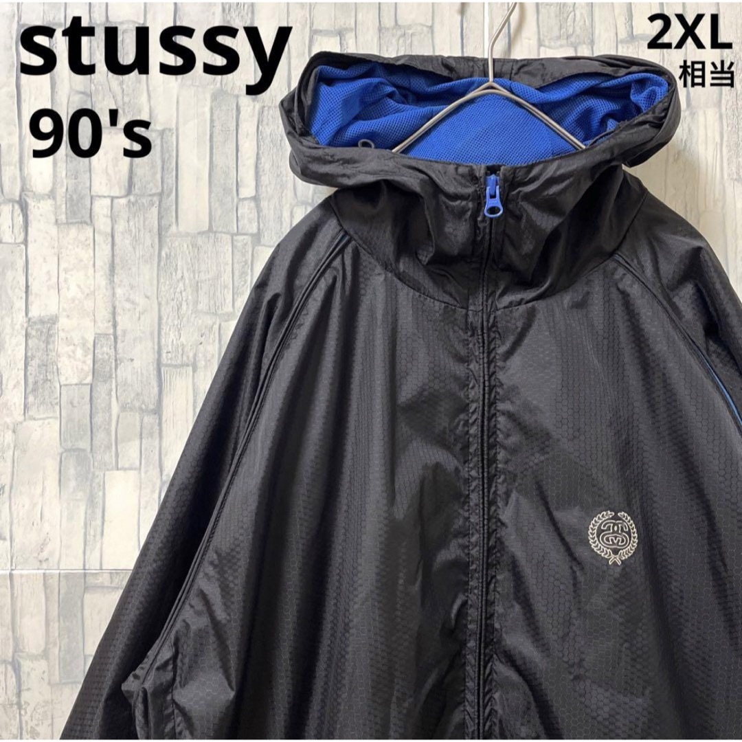 STUSSY(ステューシー)のオールドステューシー ナイロンジャケット フルジップ  L SSリンク 90s メンズのジャケット/アウター(ナイロンジャケット)の商品写真