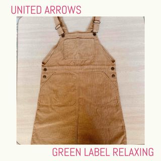 ユナイテッドアローズグリーンレーベルリラクシング(UNITED ARROWS green label relaxing)のGREEN LAVEL RELAXING キッズワンピース　155センチ(ワンピース)