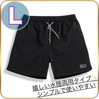 736 メンズ　水着　ブラック　トレーニングパンツ　シンプル　Lサイズ(水着)